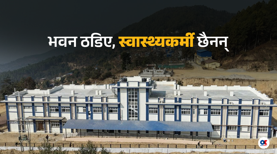 Paper hospitals: Foundations laid, no services